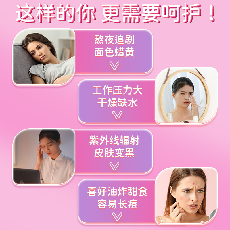 同仁堂ce组合烟酰胺vc维c ve泡腾片 阿里健康大药房维生素/复合维生素