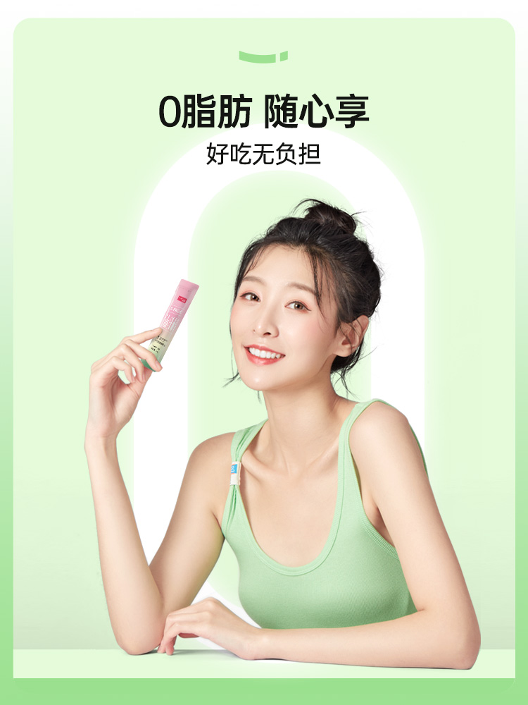 姿美堂白蕓豆酵素果凍仙纖棒嗨吃果蔬孝素益生菌元非梅飲官旗正品_阿里健康大藥房_保健食品_膳食營養補充食品