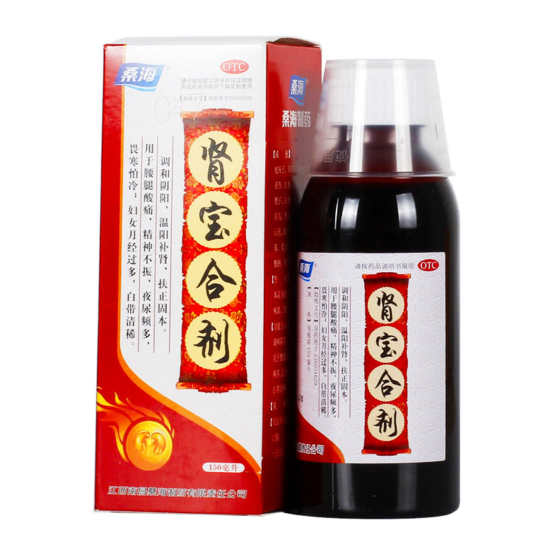 桑海肾宝 合剂150ml*1瓶调和阴阳腰膝酸软畏寒怕冷月经过多阴虚 - 图2