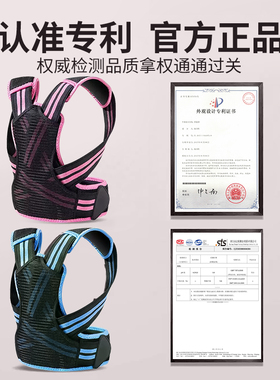 【矫姿行业标杆】驼背矫正神器