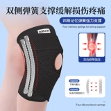 Наколенники, спортивное защитное снаряжение подходит для мужчин и женщин, корсет на тазовое кольцо, защитный чехол, для бега, фиксаторы в комплекте