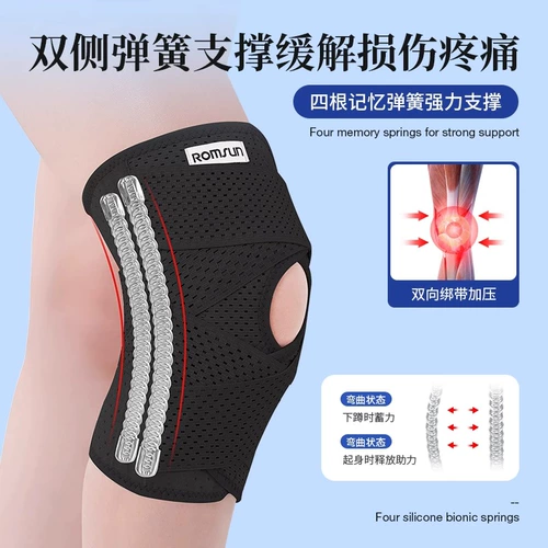 Наколенники, спортивное защитное снаряжение подходит для мужчин и женщин, корсет на тазовое кольцо, защитный чехол, для бега, фиксаторы в комплекте