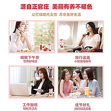 韩国正官庄红参石榴汁女生调理气血高丽参[96元优惠券]-寻折猪