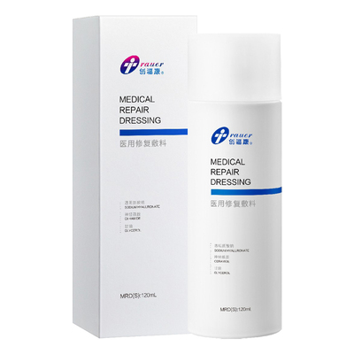 创福康医用修复敷料水乳剂