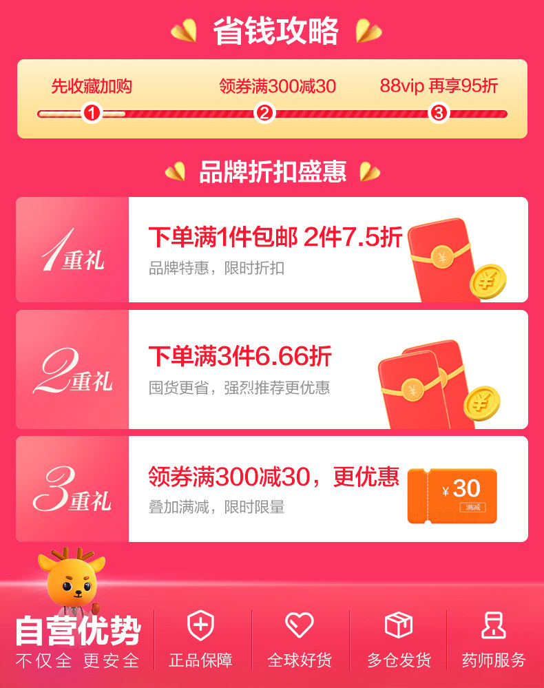维生素c+e ce组合多维复合 ve烟酸 阿里健康大药房维生素/复合维生素