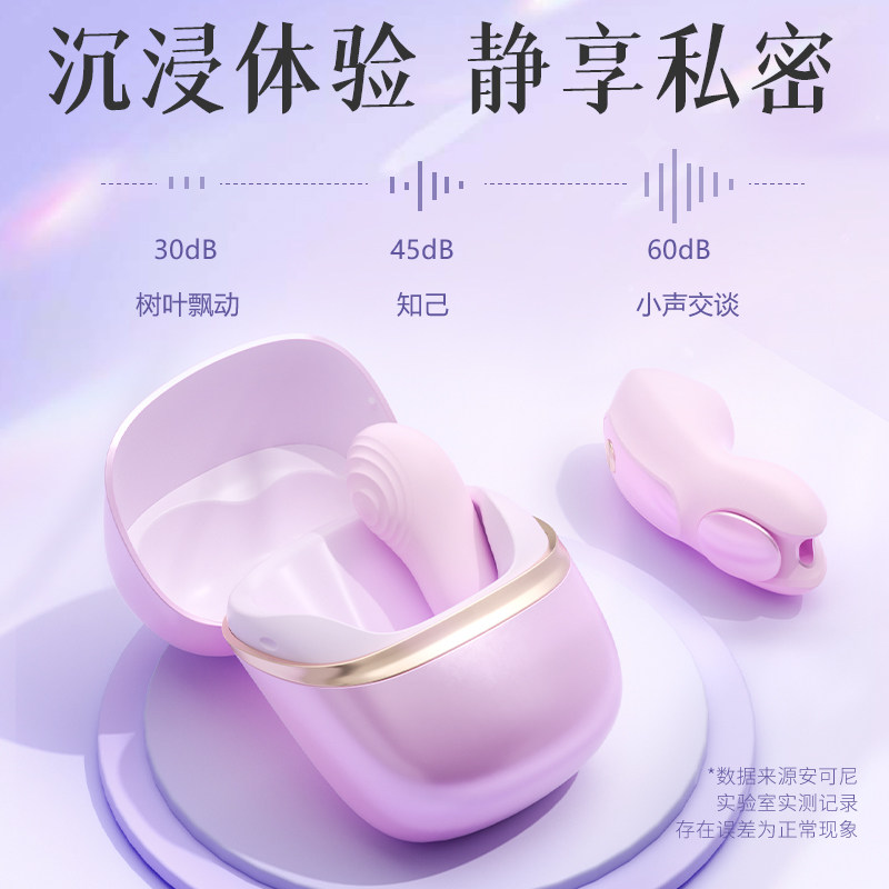 安可尼知己穿戴吮吸跳蛋女性情趣成人女用品女生自慰器强震小玩具,淘宝优惠券,粉丝福利购,淘宝优惠卷