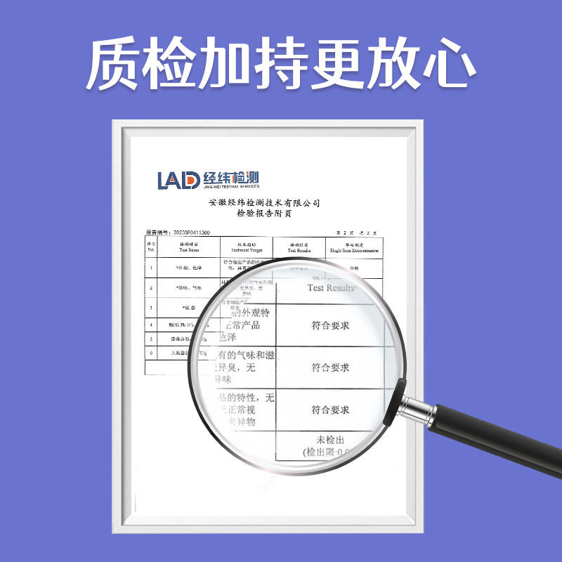 蓝莓叶黄素酯片成人儿童学生非近视护眼片非进口正品官方旗舰店,淘宝优惠券,粉丝福利购,淘宝优惠卷