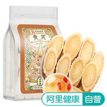 Sun Clara milk vetch 500g in the sun