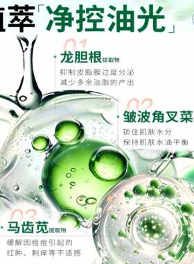 水杨酸祛痘喷雾后背痘痘去除背部背后长痘痘毛囊炎前胸背上身体