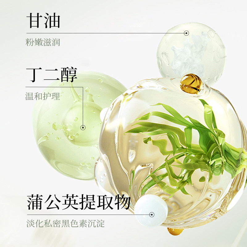 烟酰胺护理液女生私处温和洗护液去味清洁香氛柔顺慕斯官方旗舰店,淘宝优惠券,粉丝福利购,淘宝优惠卷