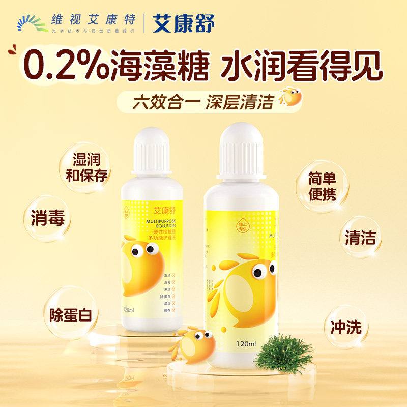 图 2