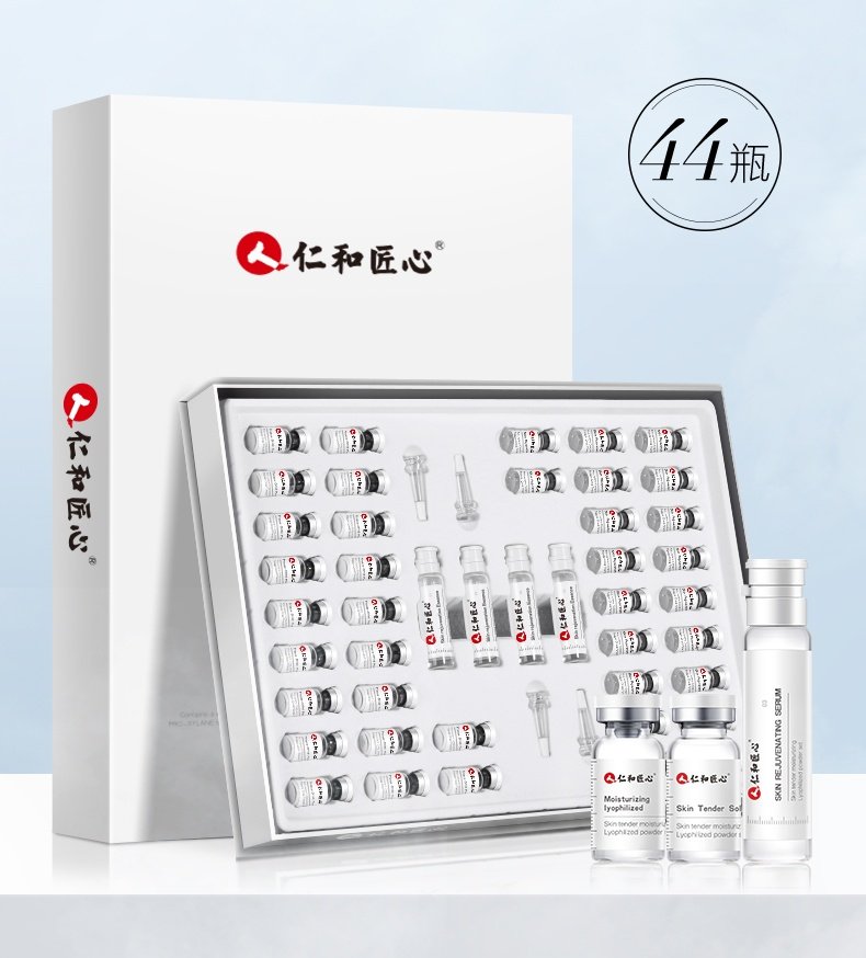  阿里健康大药房液态精华