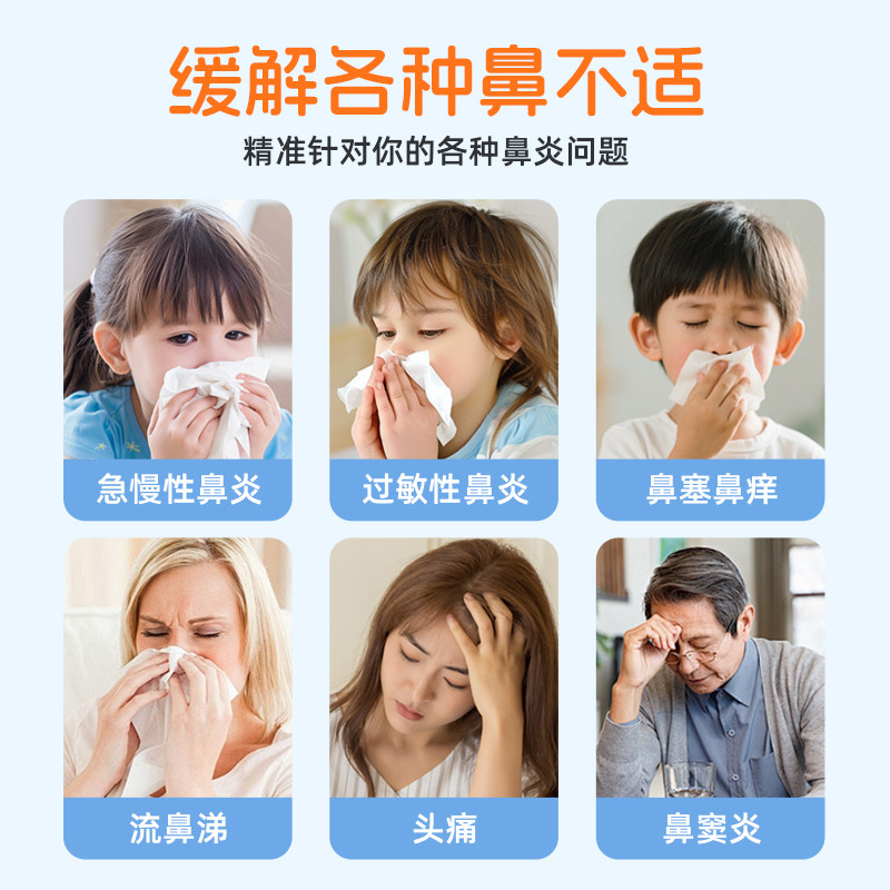 敏爸爸医用重组贻贝蛋白喷雾鼻塞流涕头痛鼻甲肿胀黏膜充血鼻窦炎,淘宝优惠券,粉丝福利购,淘宝优惠卷