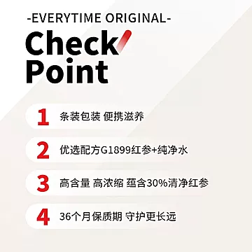 正官庄EVERYTIME红参浆高丽参女性[137元优惠券]-寻折猪