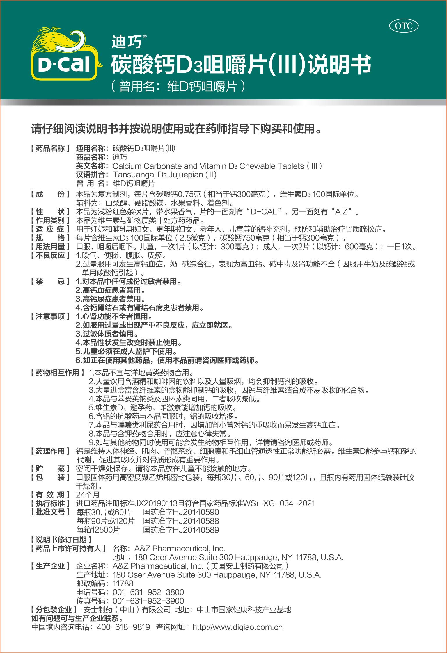 图5