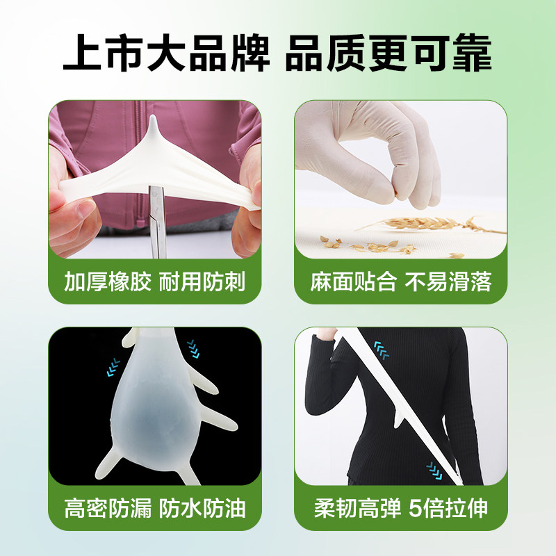 医用乳胶手套无菌一次性医疗橡胶医院检查外科手术医护用独立包装,淘宝优惠券,粉丝福利购,淘宝优惠卷