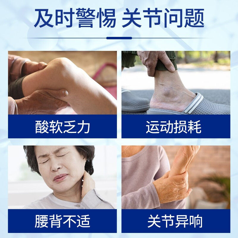 同仁堂氨糖软骨素中老年补钙安糖 阿里健康大药房氨糖软骨素/骨胶原