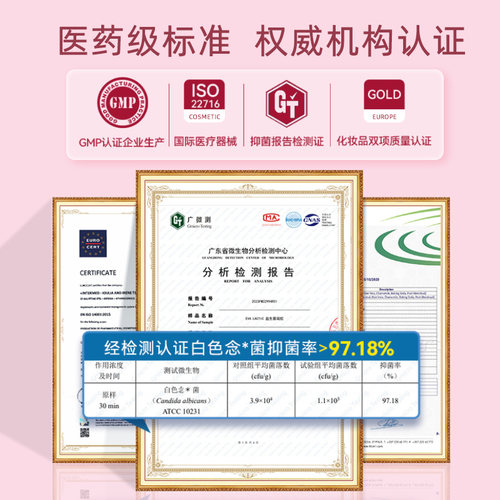 希腊EVA益维艾抑菌凝胶女性私处护理祛味止痒乳酸菌清洁9支 - 图3