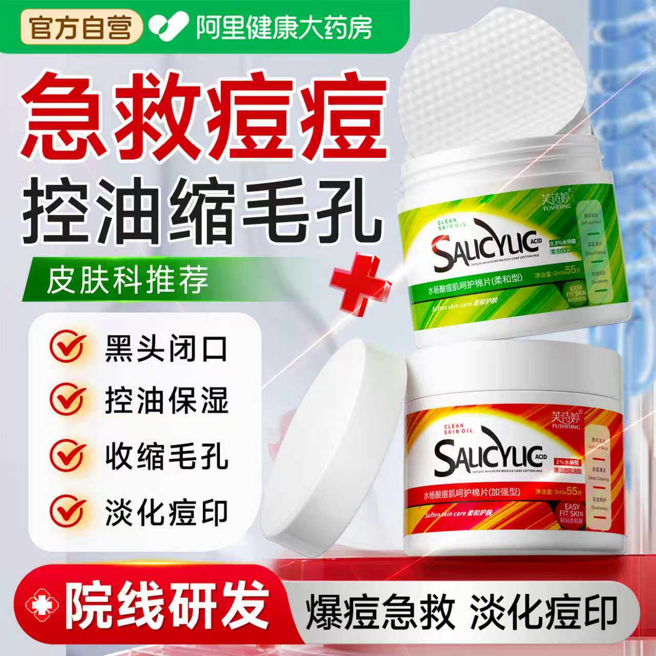 图 2