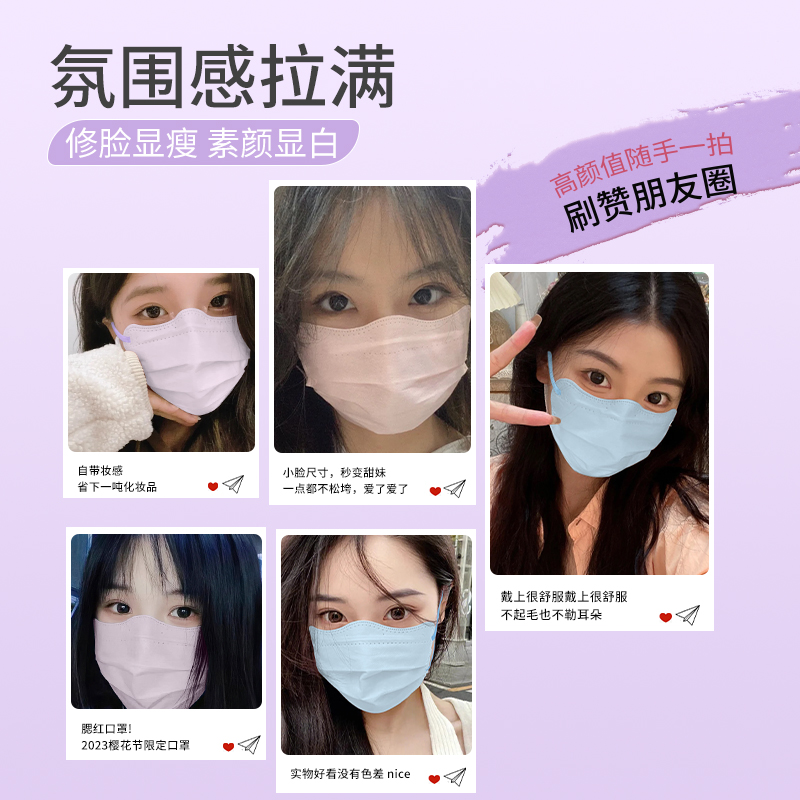 医用外科口罩一次性医疗正品白色女高颜值波浪蝶形显脸小夏季薄款 - 图0