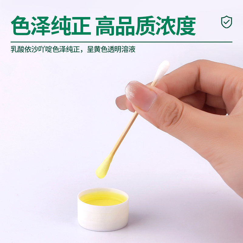 安其生医用黄药水换药伤口敷料乳酸依沙吖啶皮肤清洗抗菌纱布块片,淘宝优惠券,粉丝福利购,淘宝优惠卷