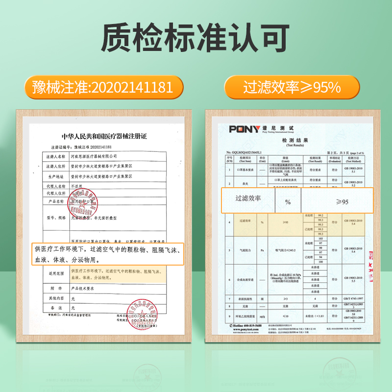 n95级口罩一次性医疗灭菌级官方正品旗舰店医用5层防流感医防护罩,淘宝优惠券,粉丝福利购,淘宝优惠卷