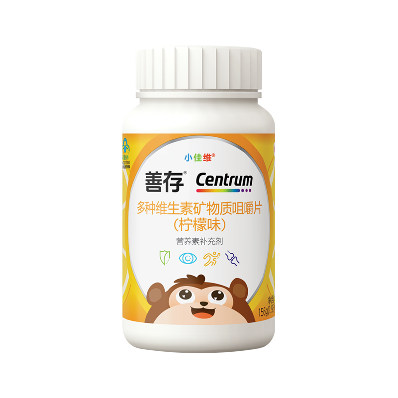 善存钙尔奇维矿物质咀嚼片80粒小添佳钙镁锌铜咀嚼片80粒组合装,淘宝优惠券,粉丝福利购,淘宝优惠卷