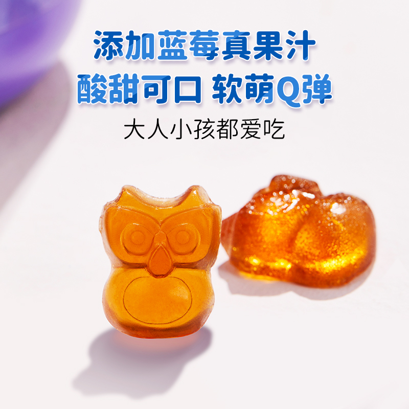 哈药蓝莓叶黄素酯软糖30粒进口叶黄素酯富含花青素官方正品-图3