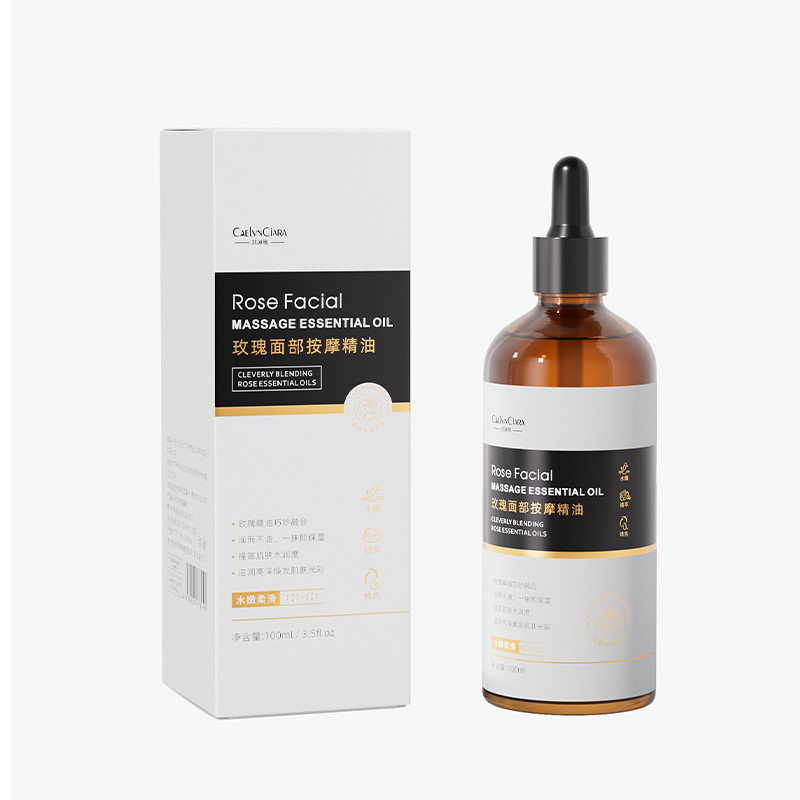 玫瑰面部按摩精油脸部专用提拉紧致抗皱衰老精华油以油养肤天然,淘宝优惠券,粉丝福利购,淘宝优惠卷