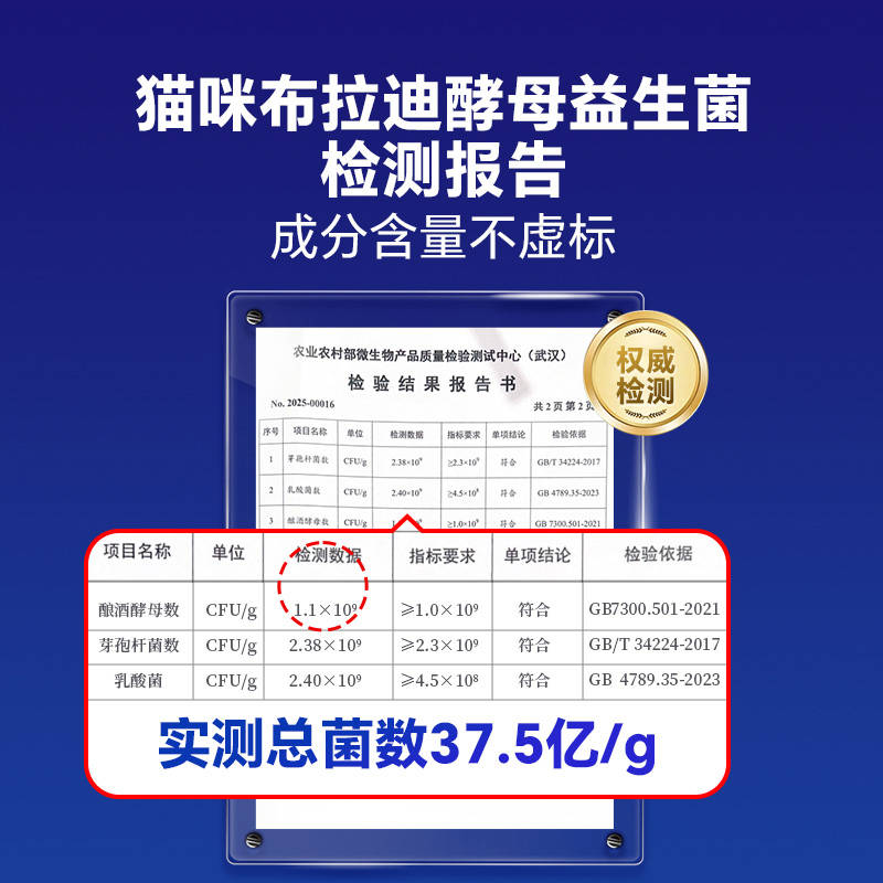 商品缩略图 4