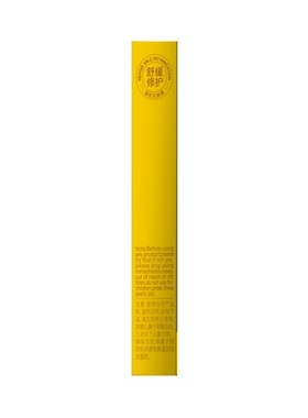 EMWM【阿里健康自营】叶黄素冰凉舒缓眼贴9ml*10片/盒
