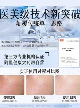 【美院同款】阿里药房烟酰胺凝胶
