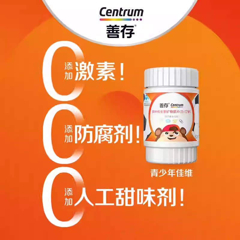 图 3