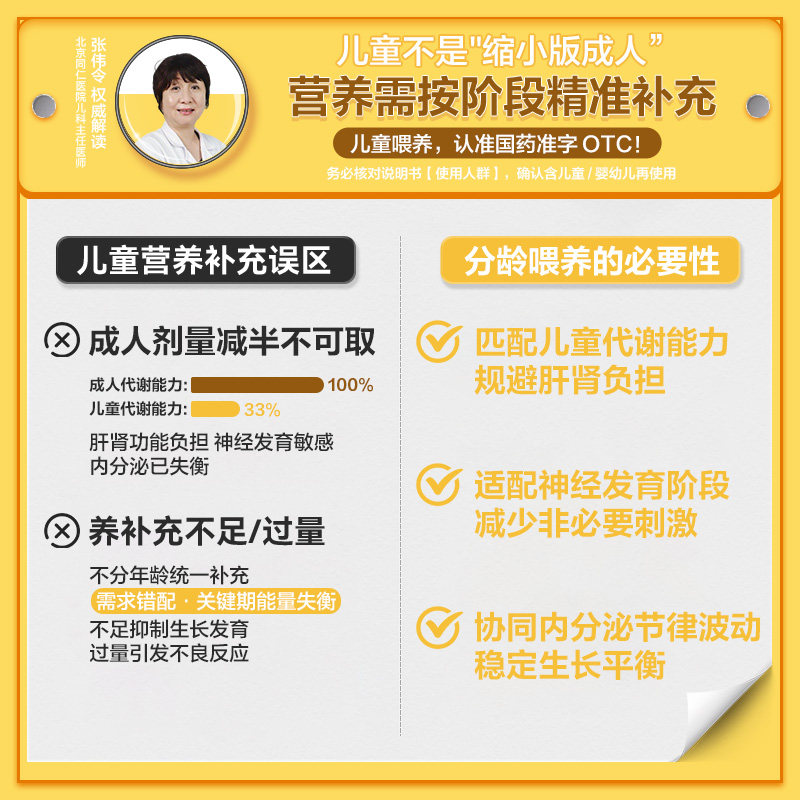 迪巧儿童钙片维d3咀嚼片碳酸钙d3青少年3岁以上宝宝补钙长高正品