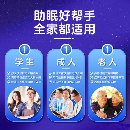 优益思安神补脑液口服液正品失眠安神助眠改善睡眠青少年神经衰弱 - 图1