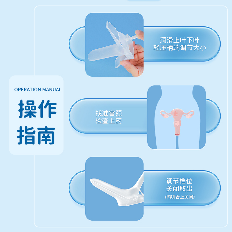 可孚扩阴工具医用无菌扩阴器一次性女私处扩嘴钳鸭嘴钳阴道扩张器-图3