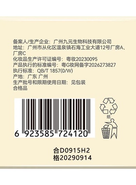 脚后跟干裂修复霜专攻脚底皲裂开裂起硬皮脱皮防手护足裂口马油膏