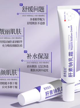 【药房直售】专攻黑眼圈No·I