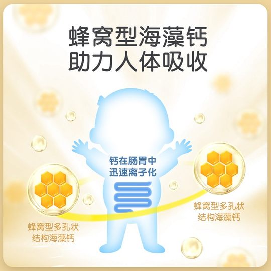 Childhood Story Calcium Baby Calcium Liquid Infants