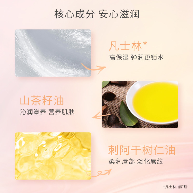 sakose凡士林小支唇油去死皮润唇膏 阿里健康大药房润唇膏