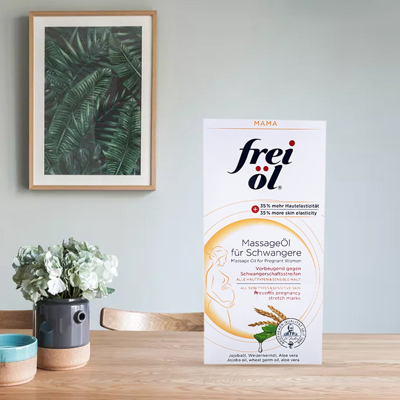 frei ol福来保湿孕妇妊娠身体乳 阿里健康大药房身体精油/身体按摩