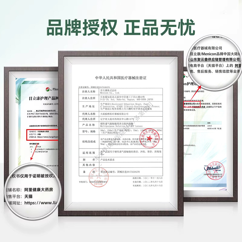 图 2