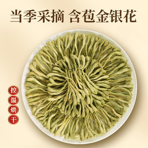 北京同仁堂金银花茶官方旗舰店正品非野生特级中葯材干花泡水凉茶