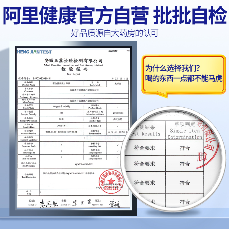 蒲公英茶玫瑰甘草正品茶养生茶花茶夏枯草节官方旗舰店泡茶水喝