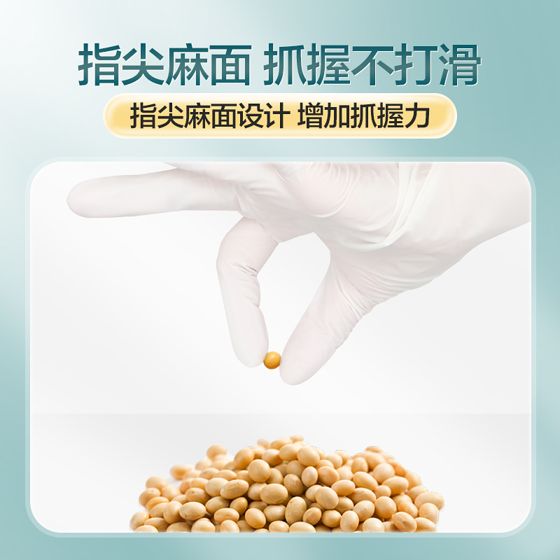 医用手套一次性丁腈乳胶橡胶医疗手术检查餐饮食品级专用厨房家务