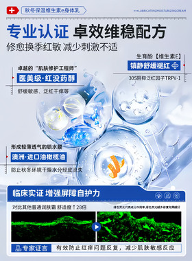 胖东来同款爆品|全网热销100w