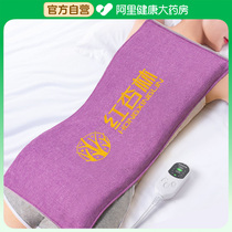 Salt Bag Hot Compress Bag Coarse Salt Sea Salt Electric Heating Home Moxa Moxibustion Shoulder Neck Full Body General Electric Heating Physiotherapy Bag