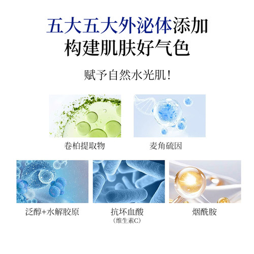 dm水晶白番茄抛光面膜ck补水美白去黄气暗沉抗皱紧致衰老官方正品 - 图3