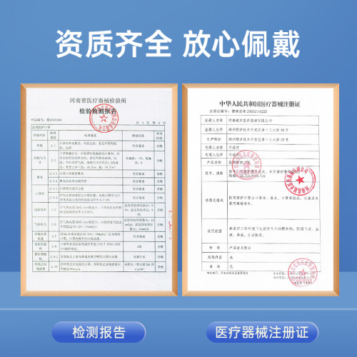 n95级医用防护口罩医疗一次性正规正品五层防护成人独立包装30只-图2