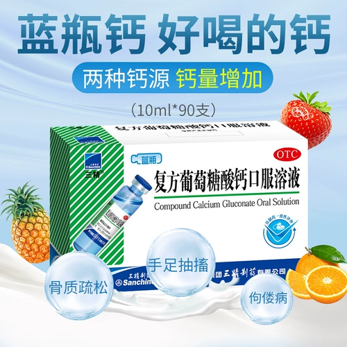 Harbin Medicine Sanjin